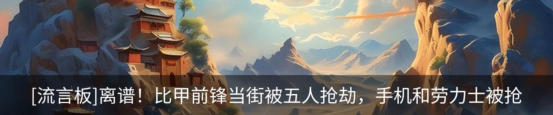 新闻动态